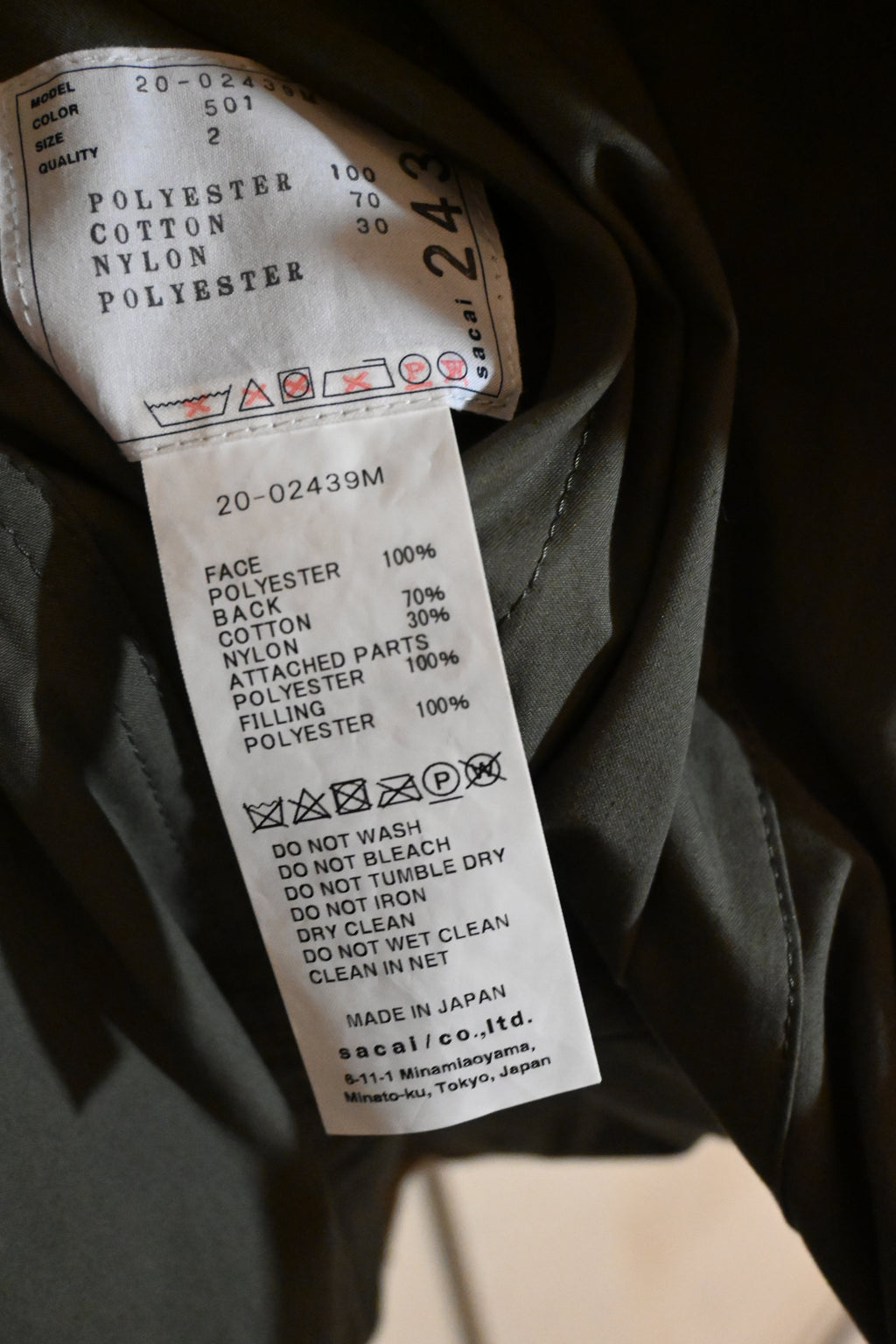 sacai Reversible Down Jacket – Japanese Designer Outerwear (Size 2)