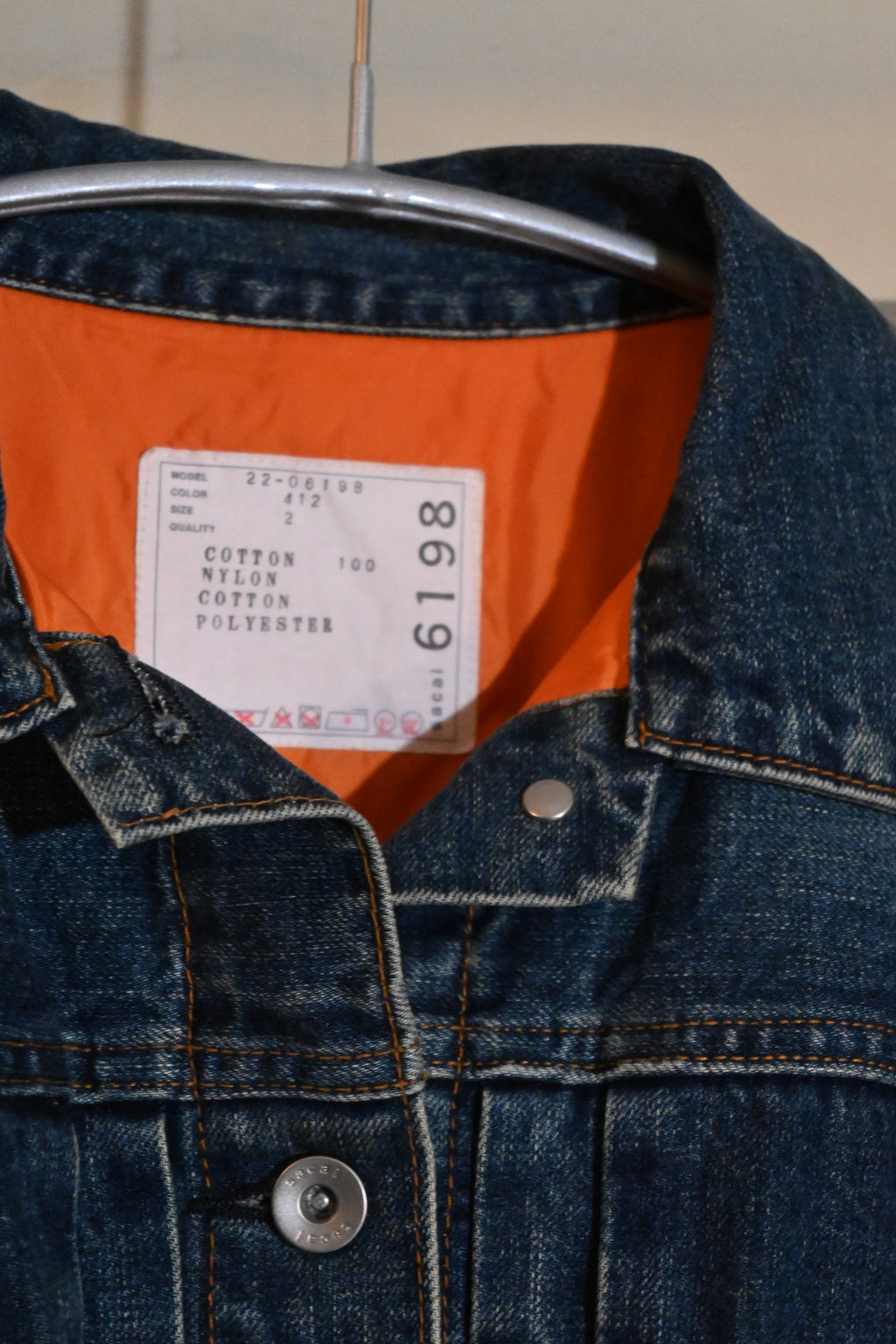 sacai Hybrid Denim Jacket – Docking Design (Size 2)
