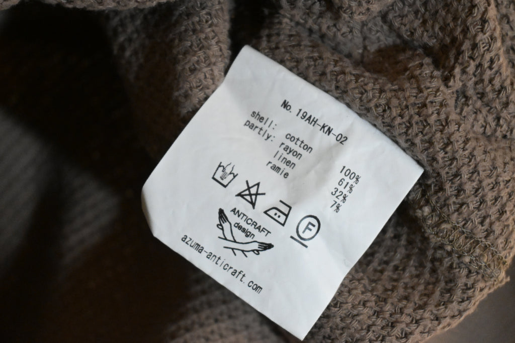 AZUMA Front-Open Cutsew Top – Beige (Size 1)