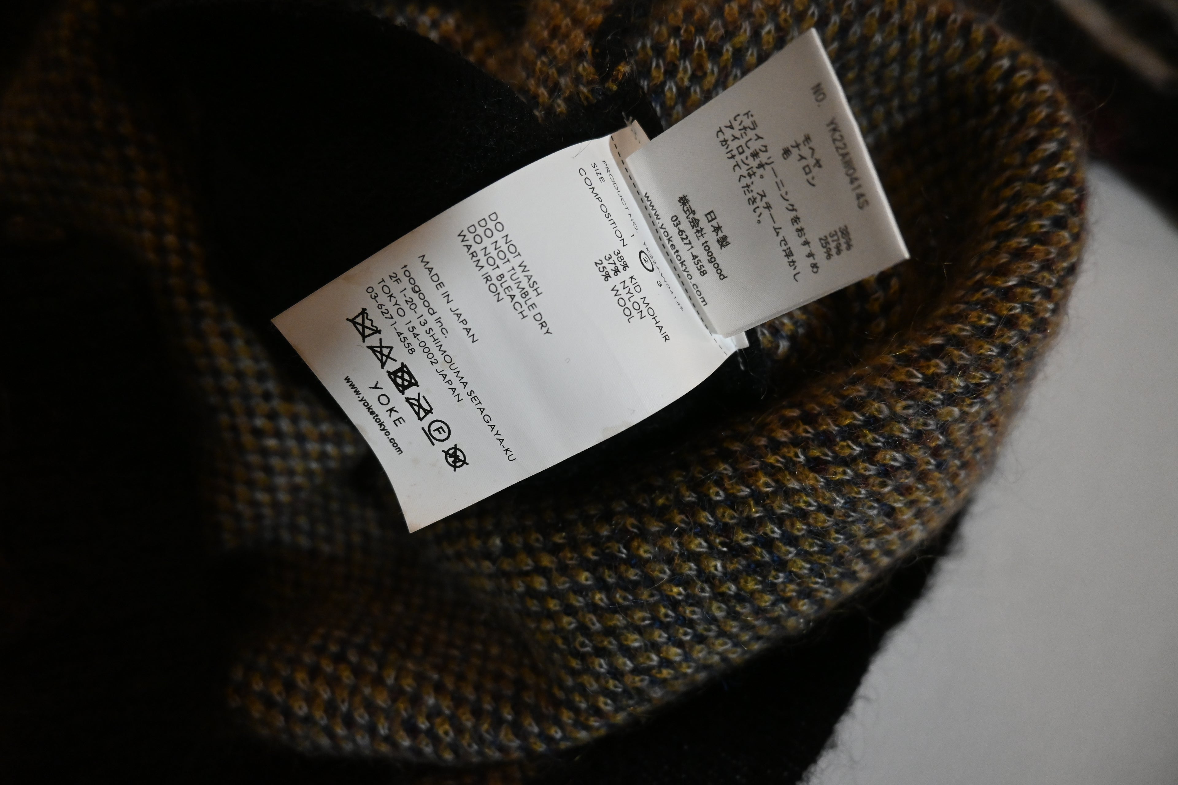 YOKE Mohair Blend Cardigan – AW22 Made in Japan (Size 2)