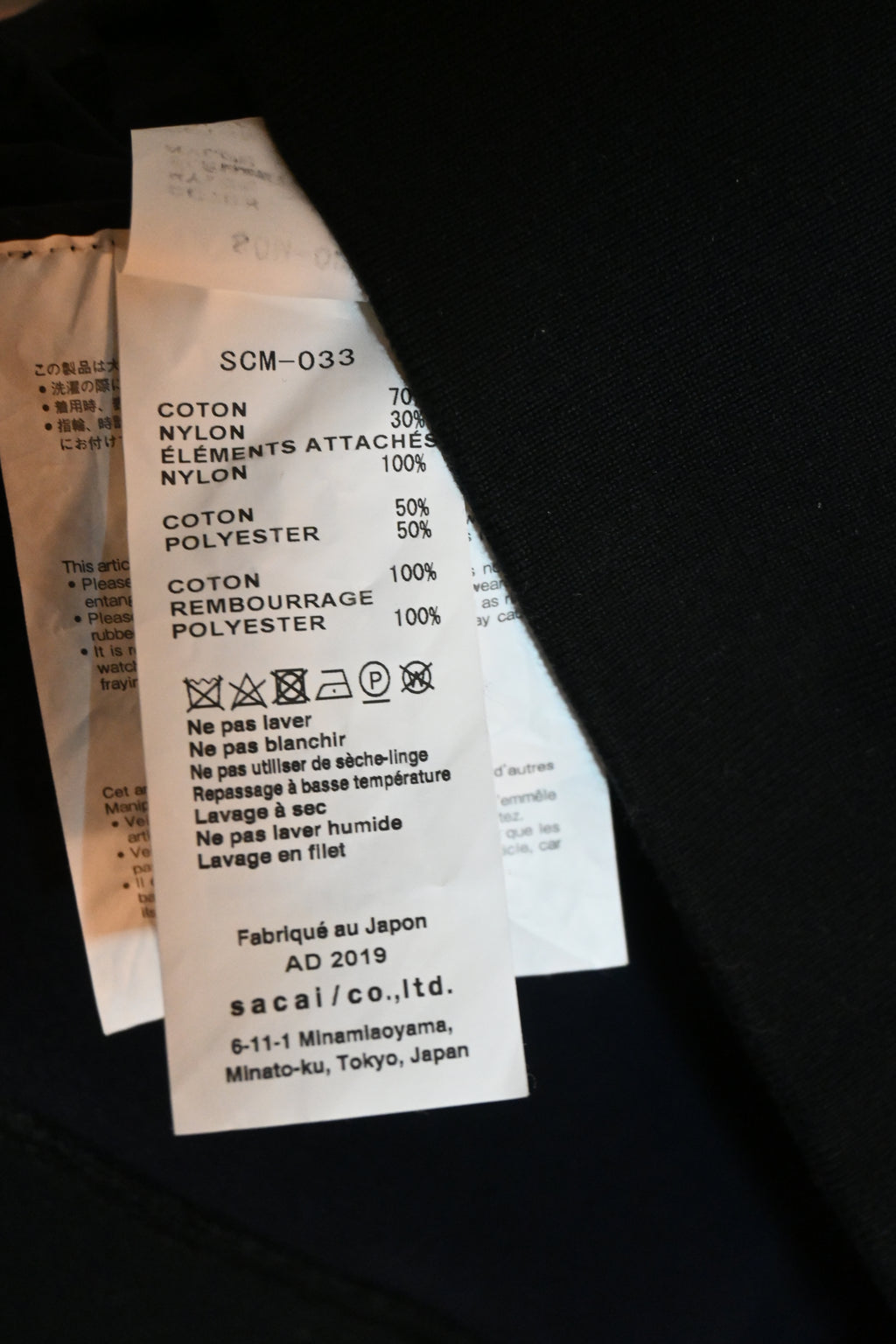 sacai Sponge Hoodie – Hybrid Design (Size 2)