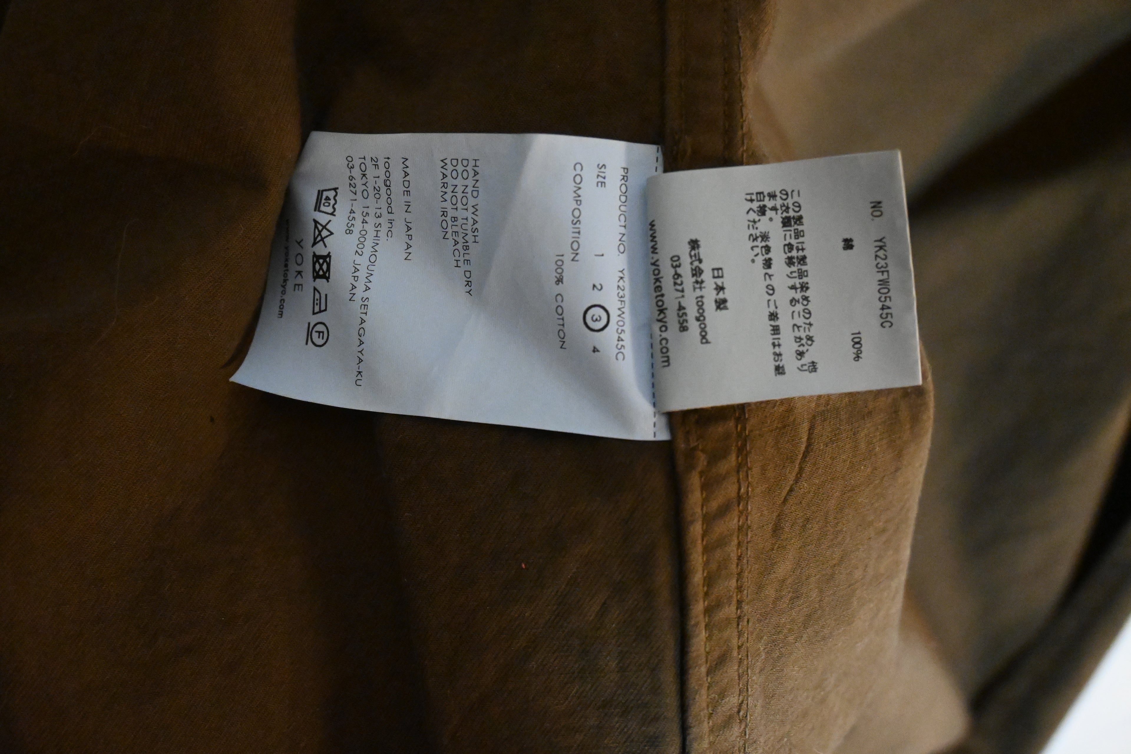 YOKE Military Coat – Brown Cotton Long Coat (Size 3)
